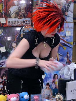 2004af-003su