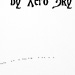 Turles and Bardock - from Dominion, Chapter 16, by Xero Sky - Art by bakayaro onna