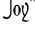 Comfort and Joy -black &white version - a Gravitation image by bakayaro onna